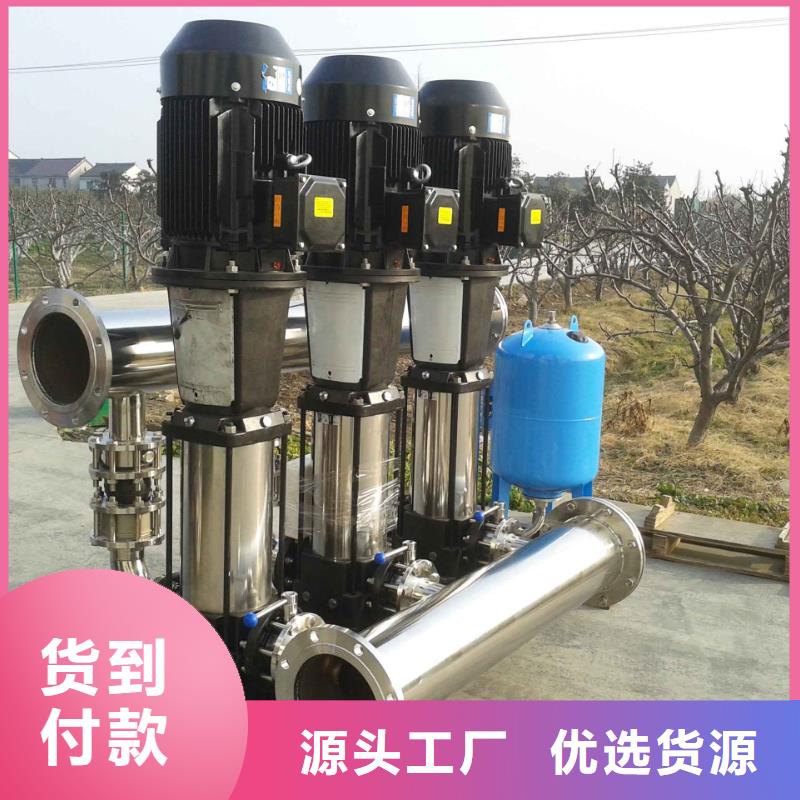 成套给水设备变频加压泵组变频给水设备自来水加压设备厂家品质可靠