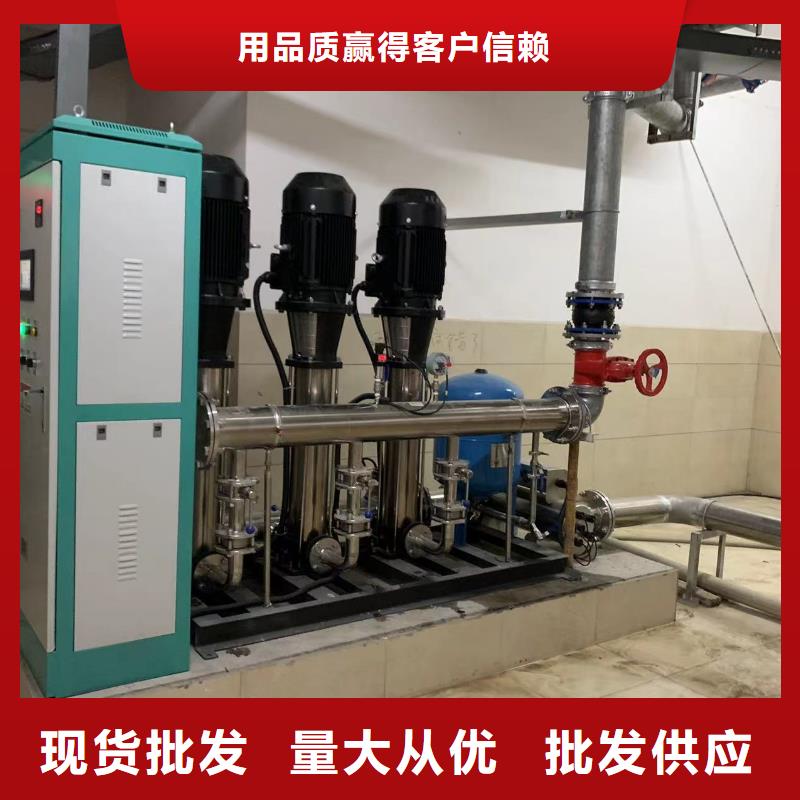 采购成套给水设备变频加压泵组变频给水设备自来水加压设备必看-质量优
