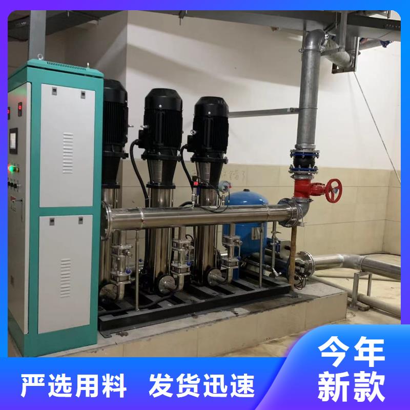 成套给水设备变频加压泵组变频给水设备自来水加压设备-大品牌质量有保障