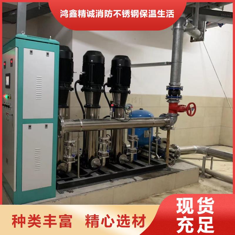 成套给水设备变频加压泵组变频给水设备自来水加压设备十余年厂家