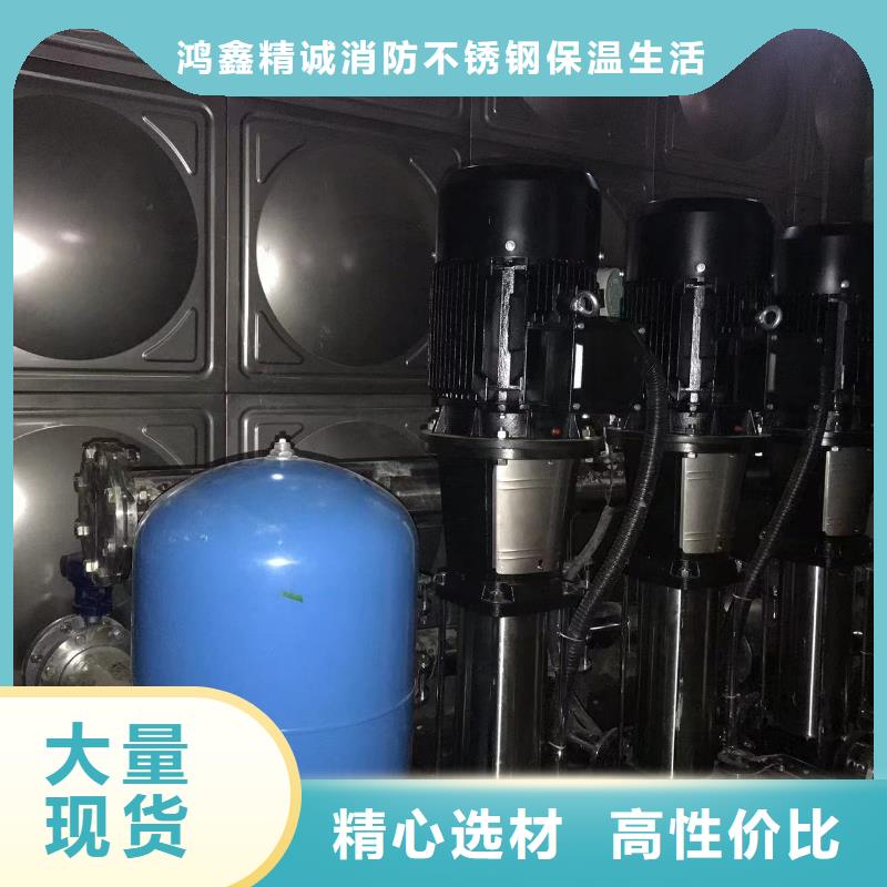 变频供水设备恒压供水设备给水设备加压水泵采购认准大厂