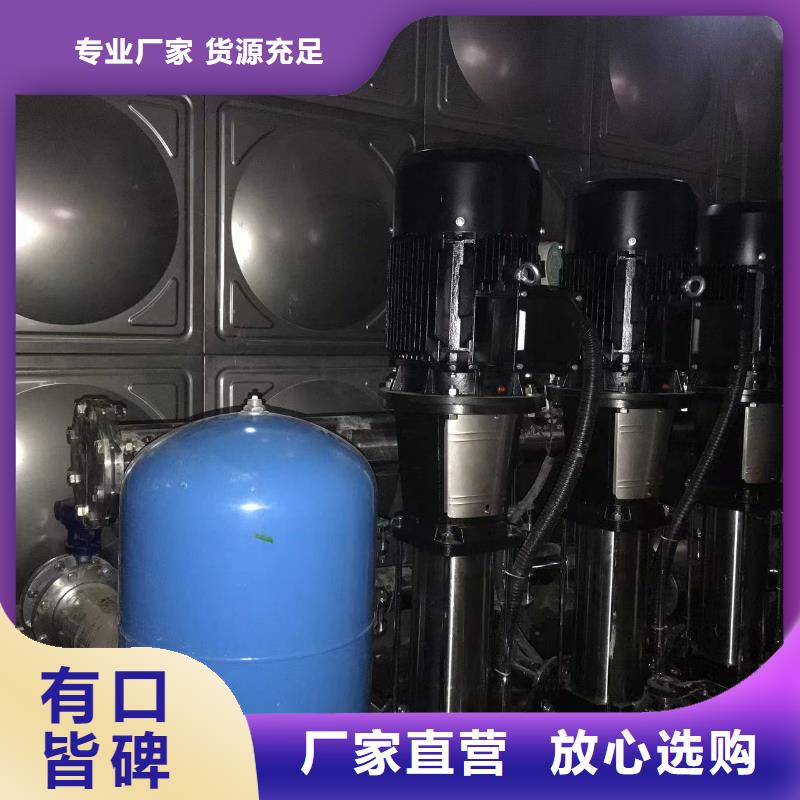成套给水设备变频加压泵组变频给水设备自来水加压设备_价格优