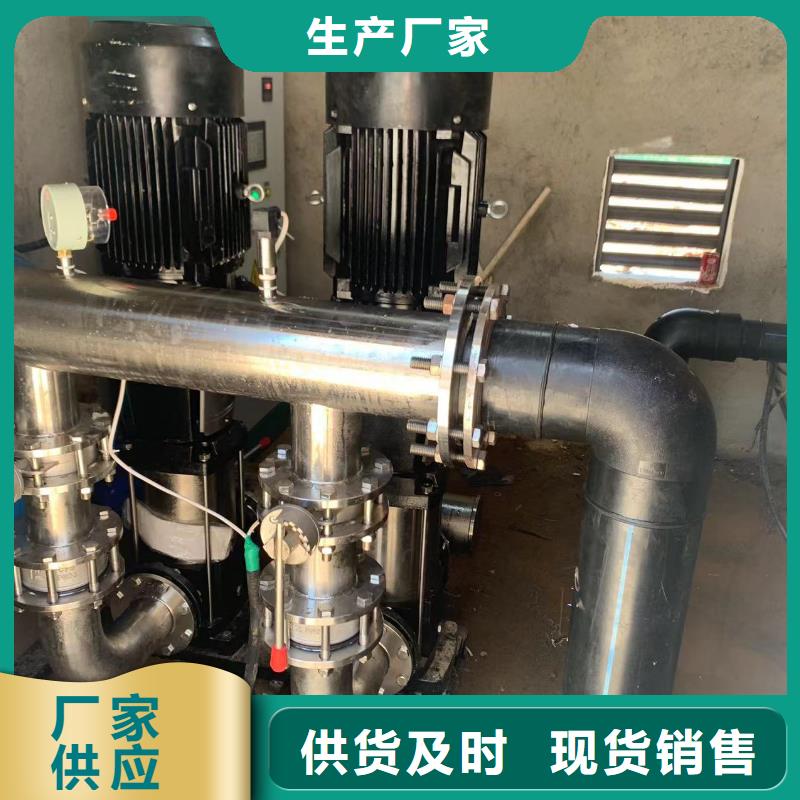 成套给水设备变频加压泵组变频给水设备自来水加压设备制作厂家