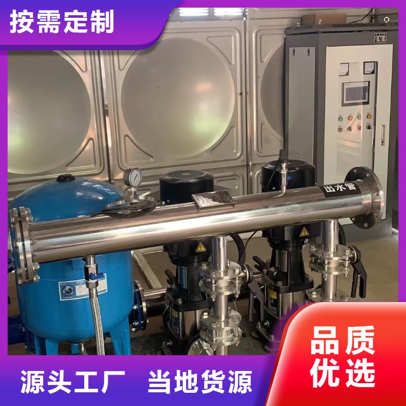 供应成套给水设备变频加压泵组变频给水设备自来水加压设备