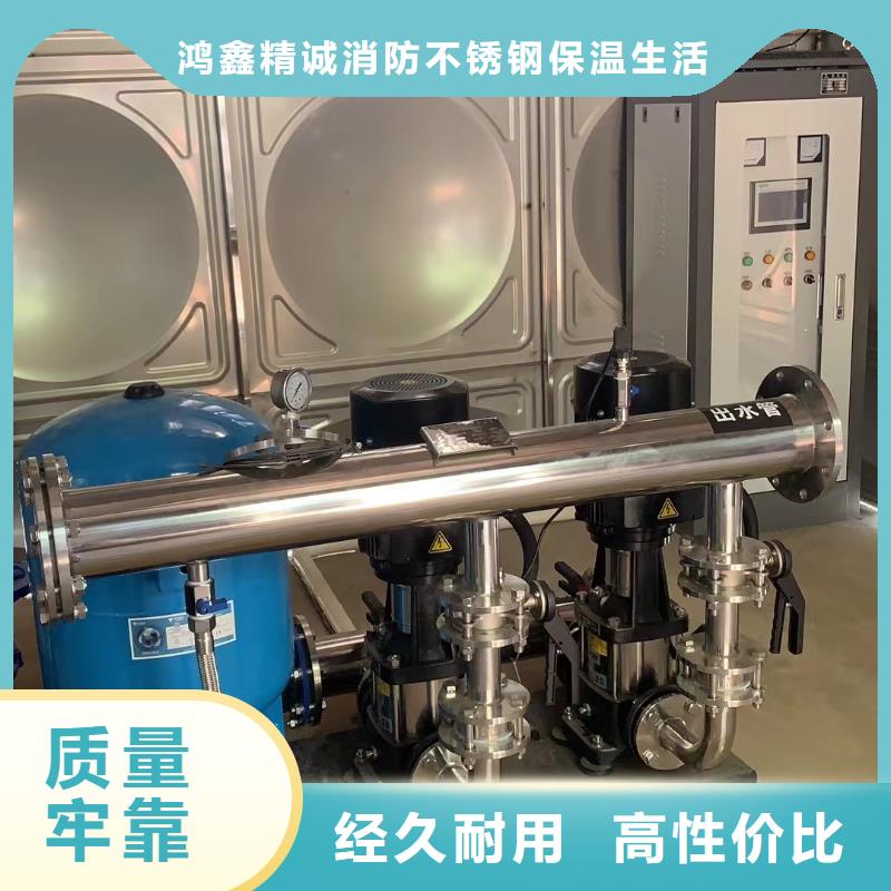 成套给水设备变频加压泵组变频给水设备自来水加压设备质量合格