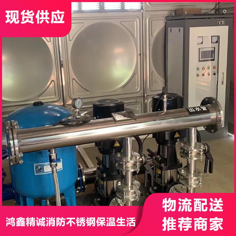 发货及时的变频恒压供水设备原理图生产厂家