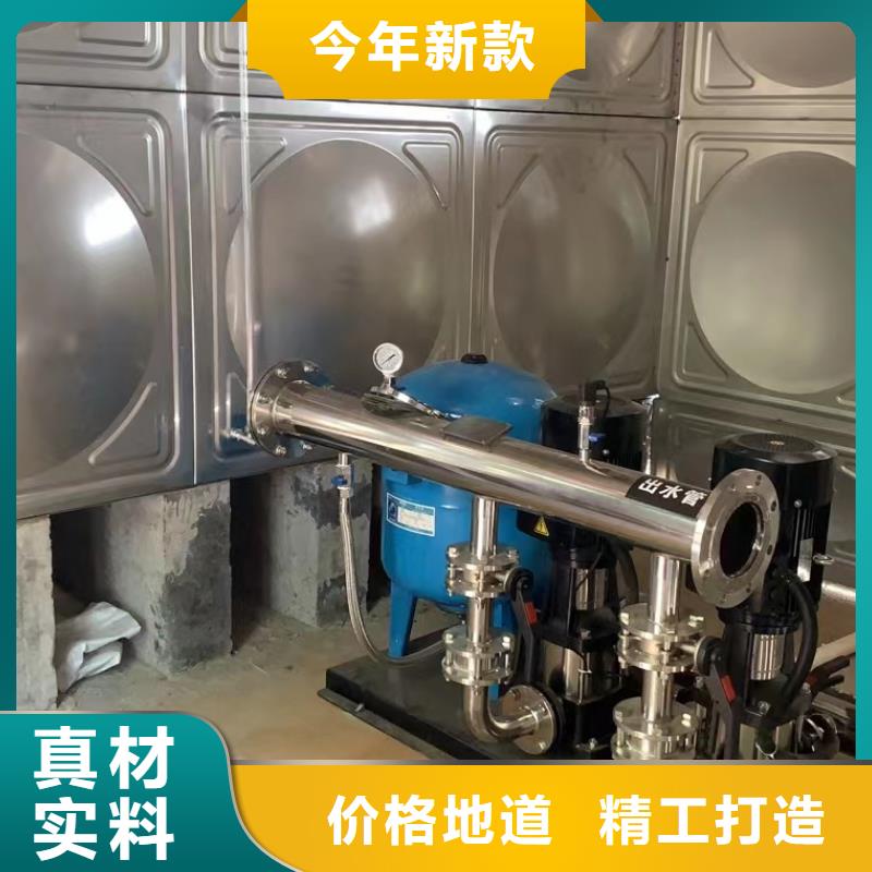 成套给水设备变频加压泵组变频给水设备自来水加压设备技术