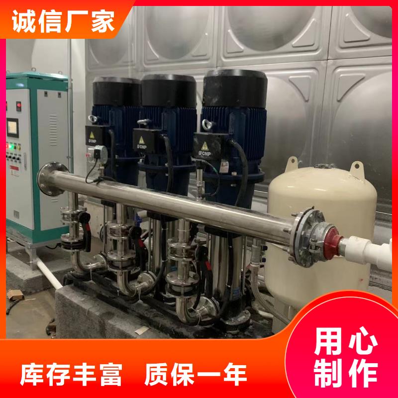 支持定制的成套给水设备变频加压泵组变频给水设备自来水加压设备基地