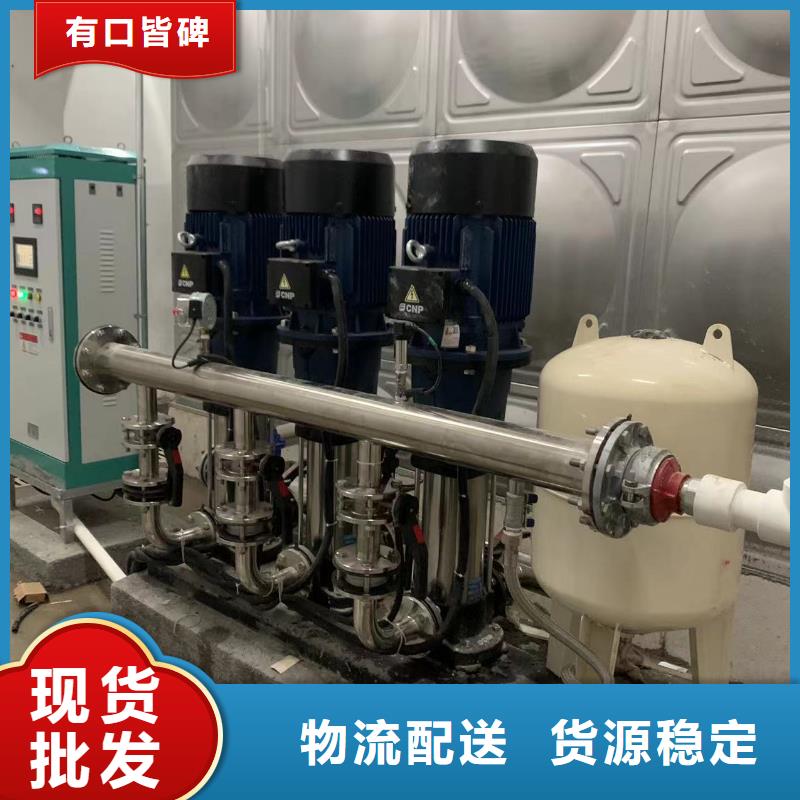 变频供水设备恒压供水设备给水设备加压水泵现货直销
