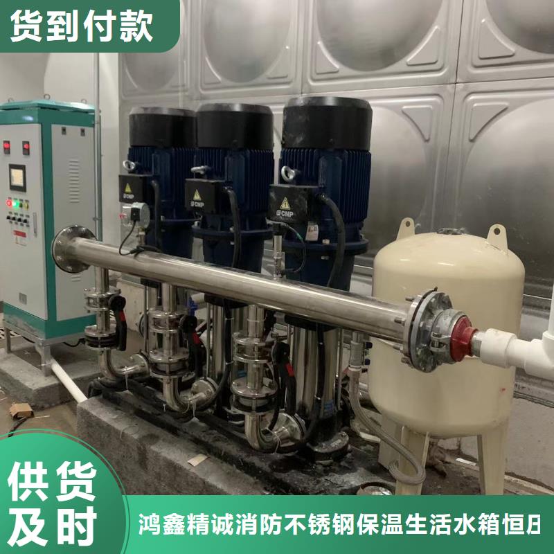 成套给水设备变频加压泵组变频给水设备自来水加压设备行业品牌厂家