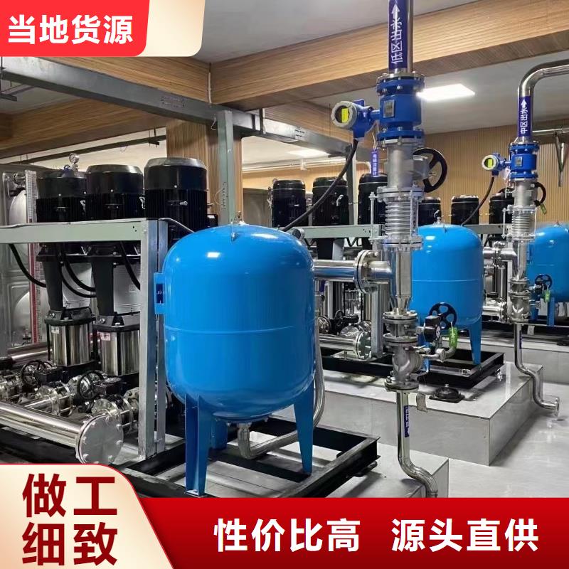 变频供水设备恒压供水设备给水设备加压水泵十年生产经验