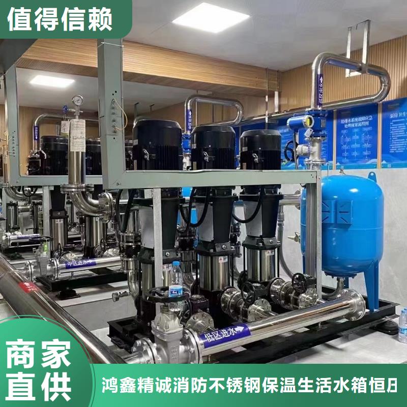 成套给水设备变频加压泵组变频给水设备自来水加压设备现货上市