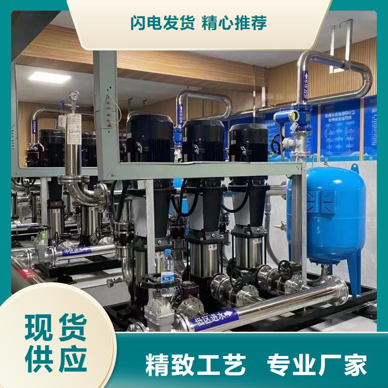 变频供水设备恒压供水设备给水设备加压水泵价格合理