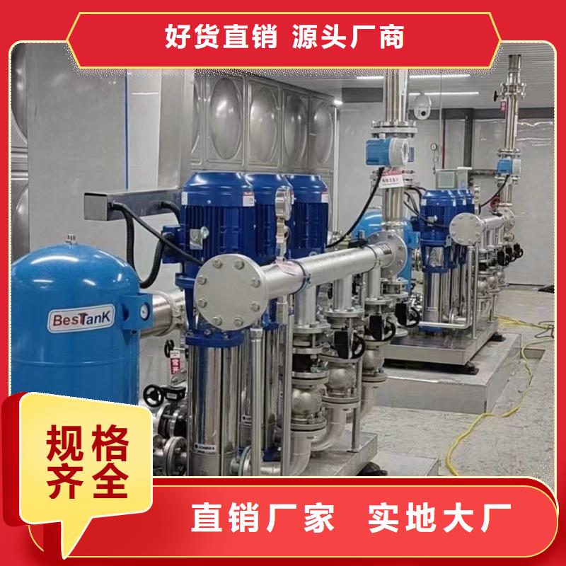 成套给水设备变频加压泵组变频给水设备自来水加压设备厂家-合作共赢