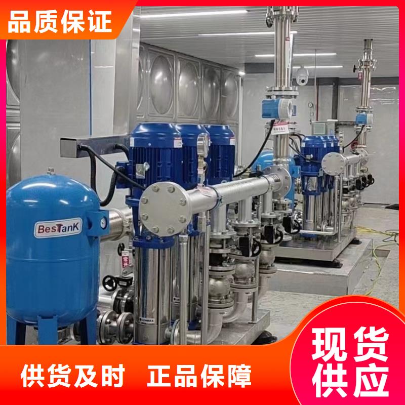 成套给水设备变频加压泵组变频给水设备自来水加压设备销售公司-价格合理