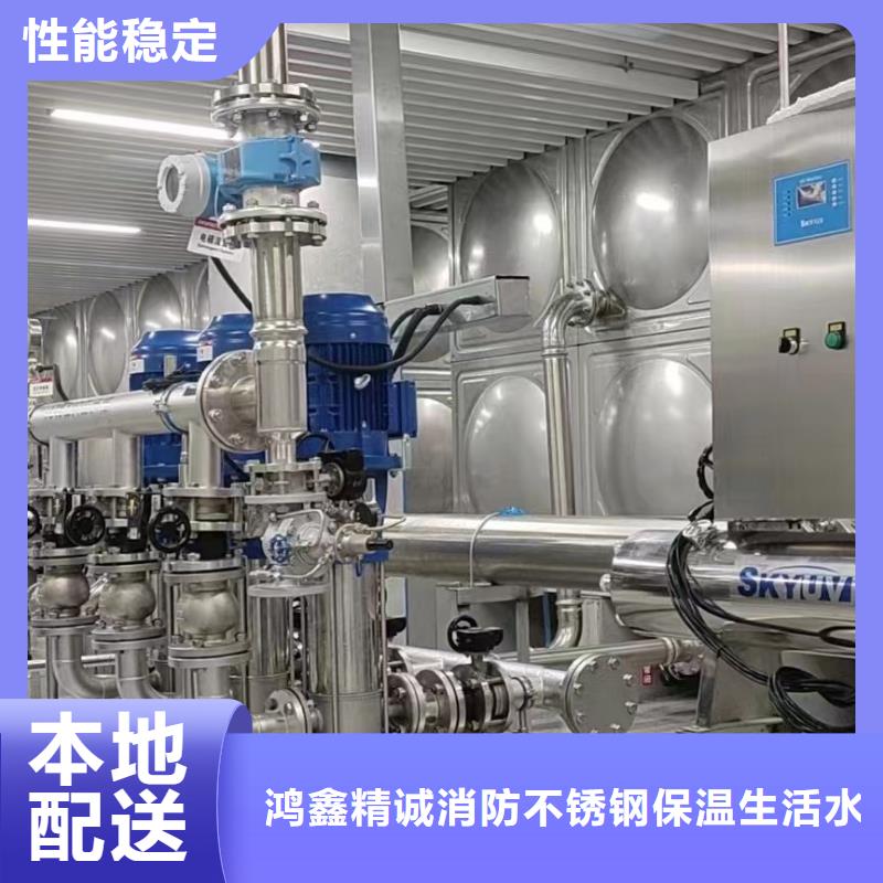 成套给水设备变频加压泵组变频给水设备自来水加压设备货源稳定