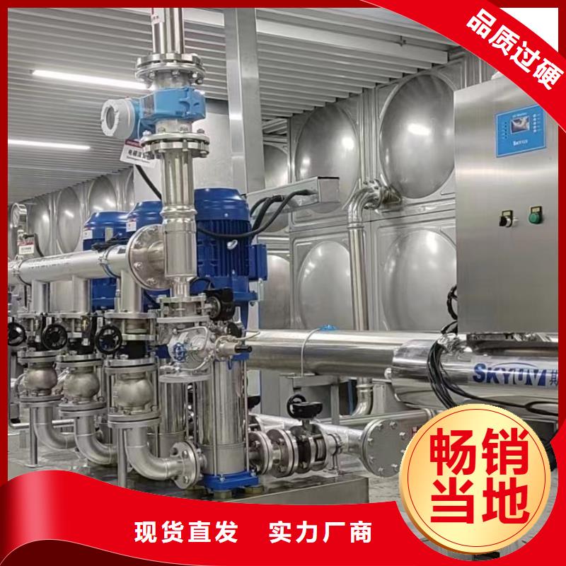 有现货的成套给水设备变频加压泵组变频给水设备自来水加压设备厂家
