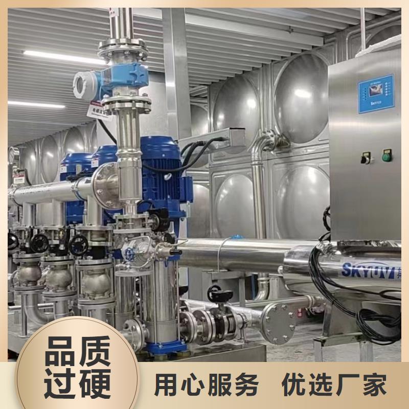 成套给水设备变频加压泵组变频给水设备自来水加压设备生产商