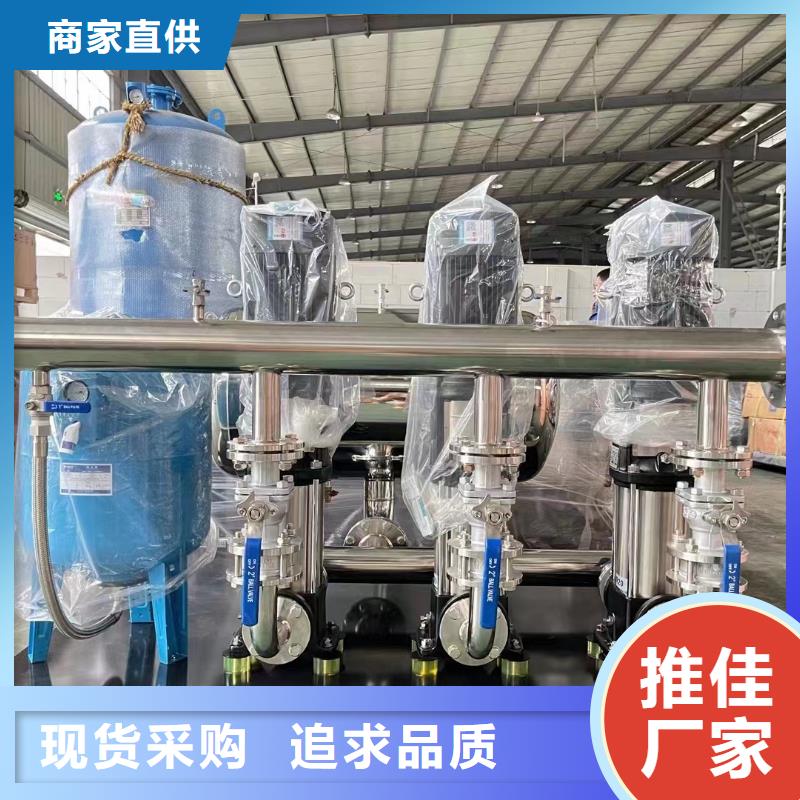 变频供水设备恒压供水设备给水设备加压水泵报价-厂家