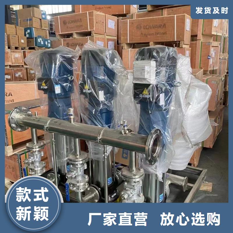 变频供水设备恒压供水设备给水设备加压水泵施工方案