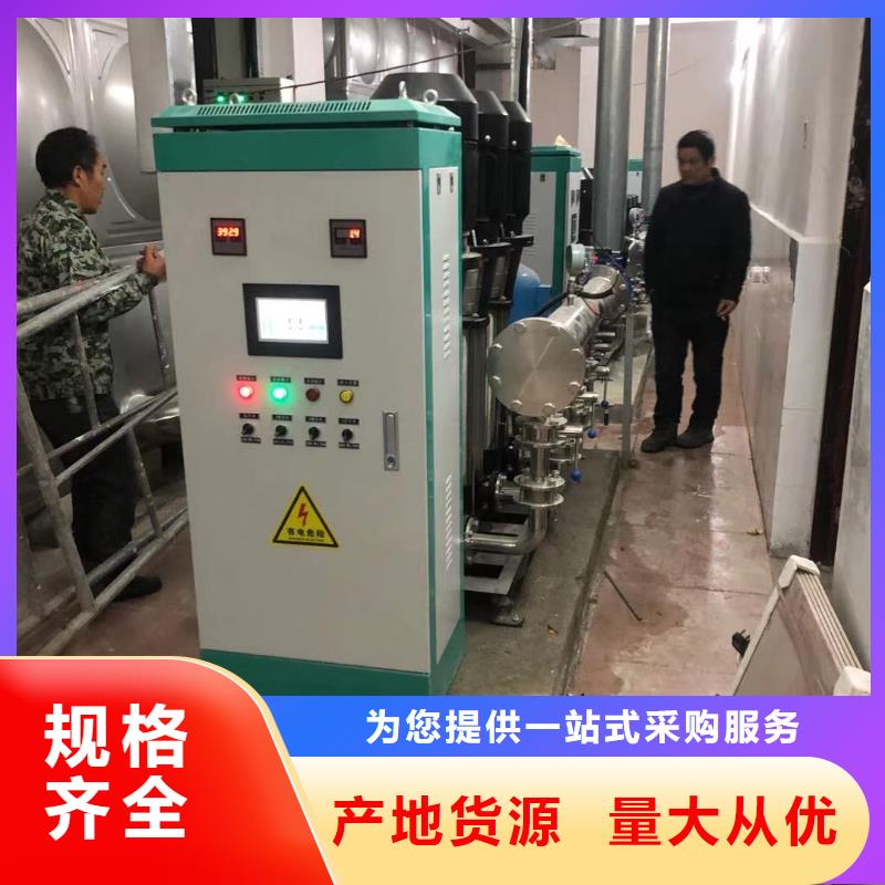 实力雄厚的变频供水设备恒压供水设备给水设备加压水泵加工厂家