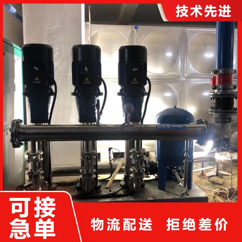 成套给水设备变频加压泵组变频给水设备自来水加压设备库存量充足