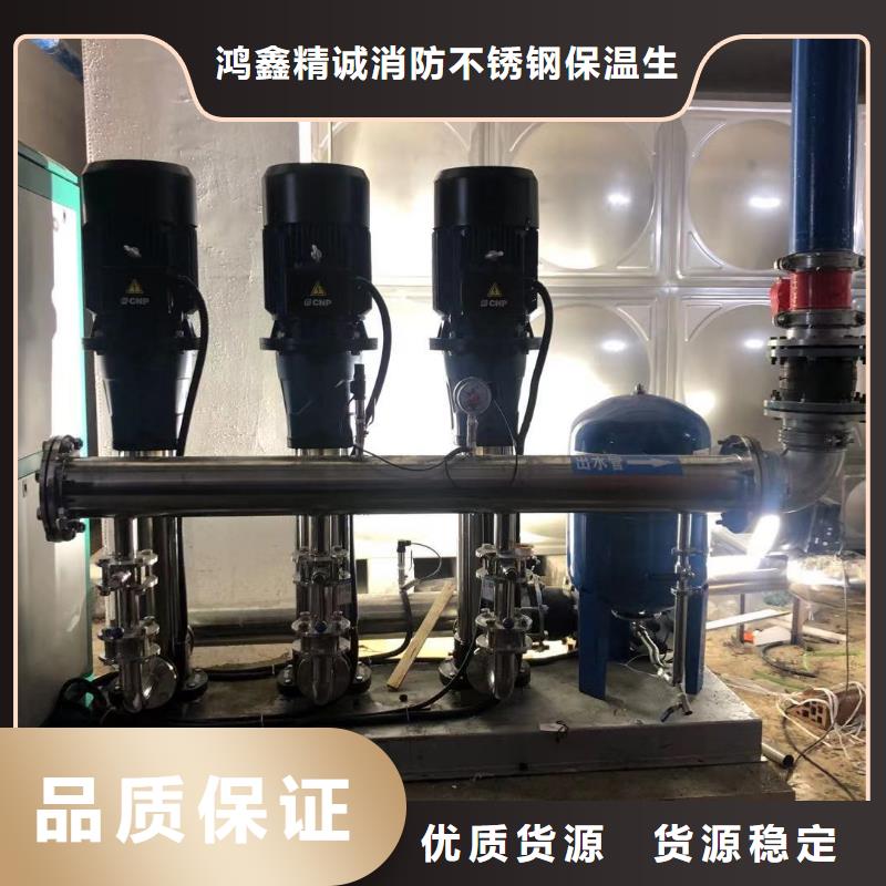 靠谱的无负压供水设备叠压供水设备自来水加压设备批发商