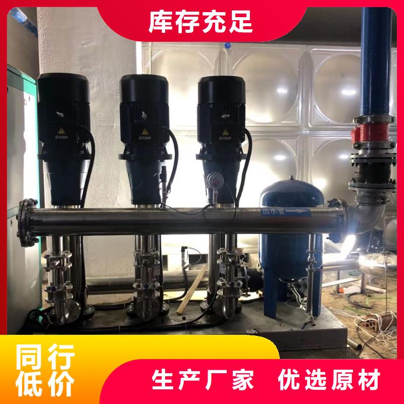 成套给水设备变频加压泵组变频给水设备自来水加压设备厂家供应价格
