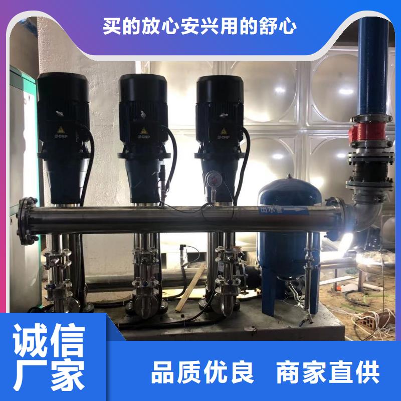 成套给水设备变频加压泵组变频给水设备自来水加压设备厂家-现货足