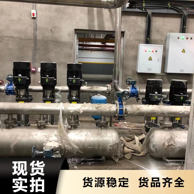 优选：变频供水设备恒压供水设备给水设备加压水泵品牌厂家