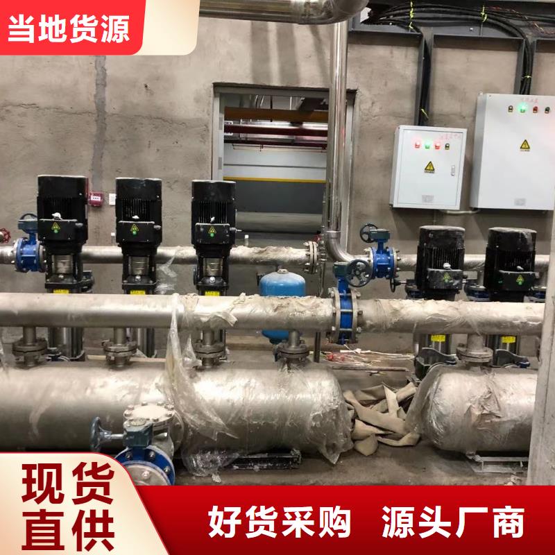 成套给水设备变频加压泵组变频给水设备自来水加压设备质保时间长