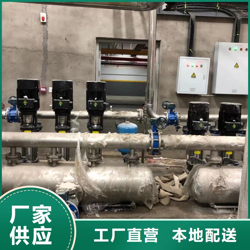 变频供水设备恒压供水设备给水设备加压水泵厂家规格齐全