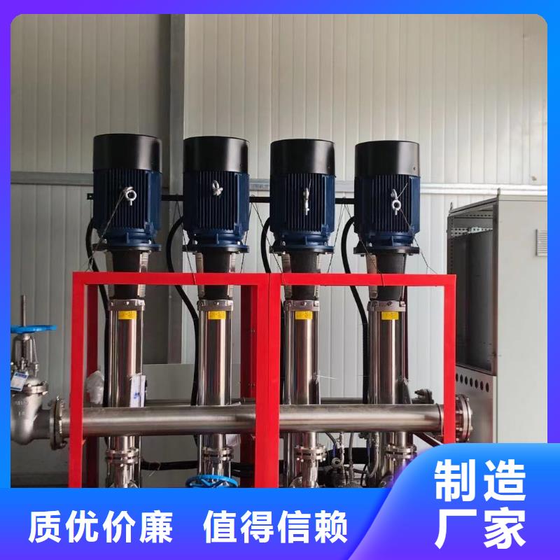 变频供水设备恒压供水设备给水设备加压水泵值得信赖的厂家