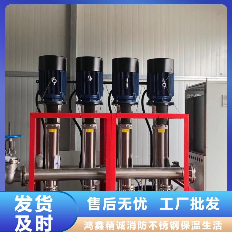 成套给水设备变频加压泵组变频给水设备自来水加压设备行业经验丰富