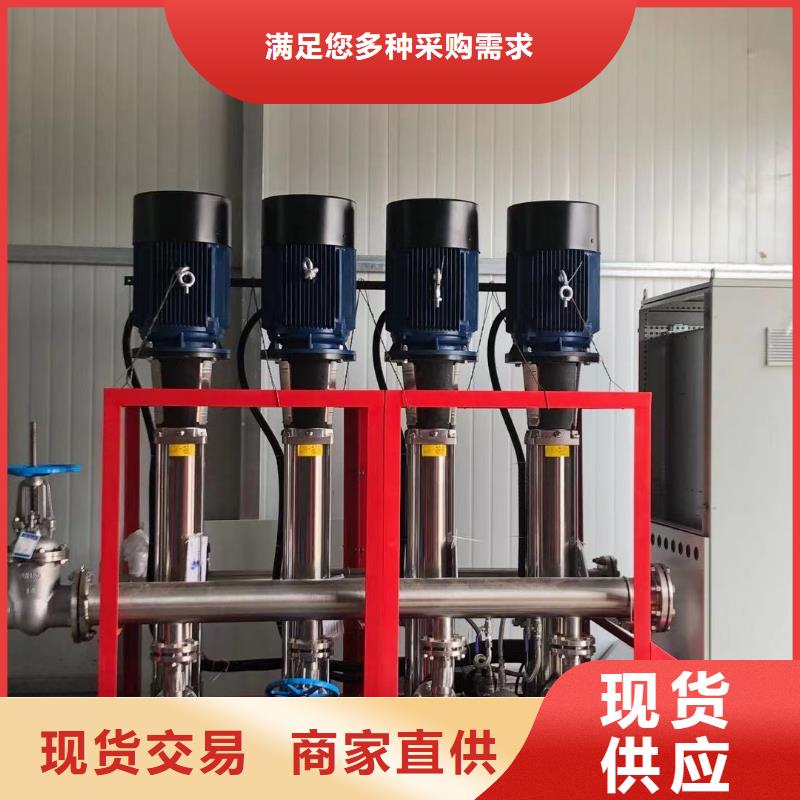 成套给水设备变频加压泵组变频给水设备自来水加压设备厂家直销-鸿鑫精诚科技