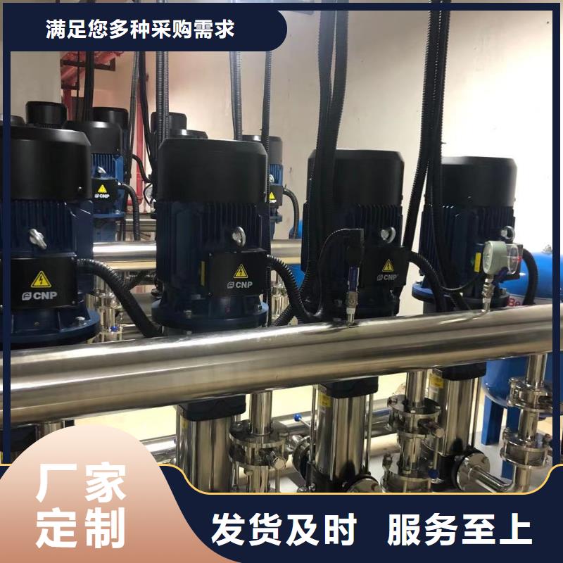 成套给水设备变频加压泵组变频给水设备自来水加压设备定制工厂