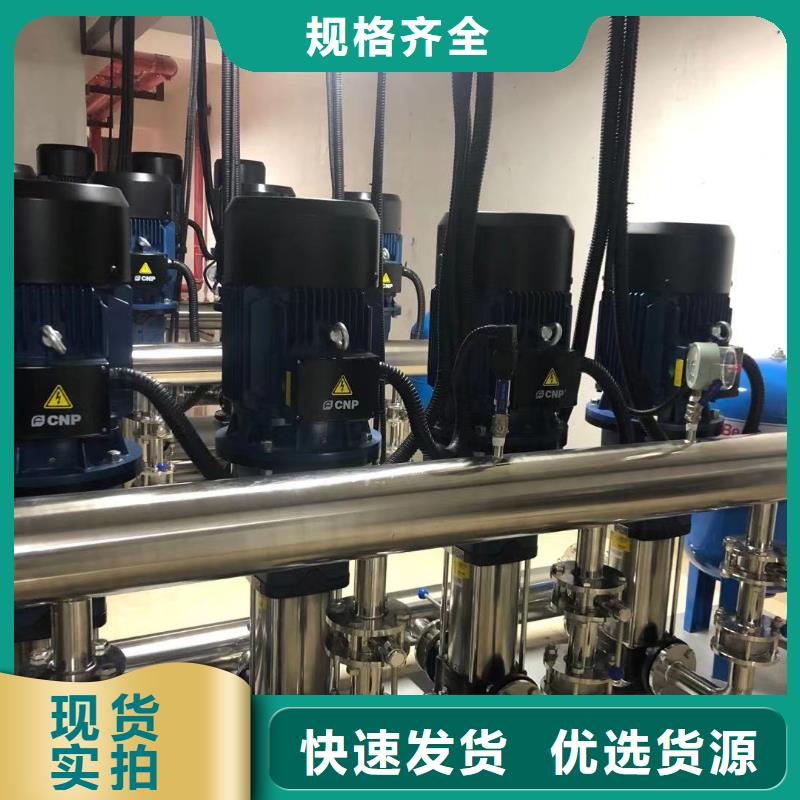 成套给水设备变频加压泵组变频给水设备自来水加压设备厂家-点击领取样品