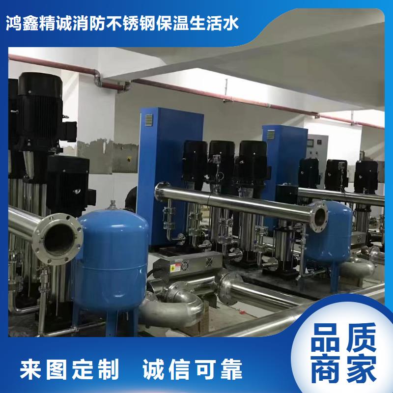 成套给水设备变频加压泵组变频给水设备自来水加压设备实体厂家