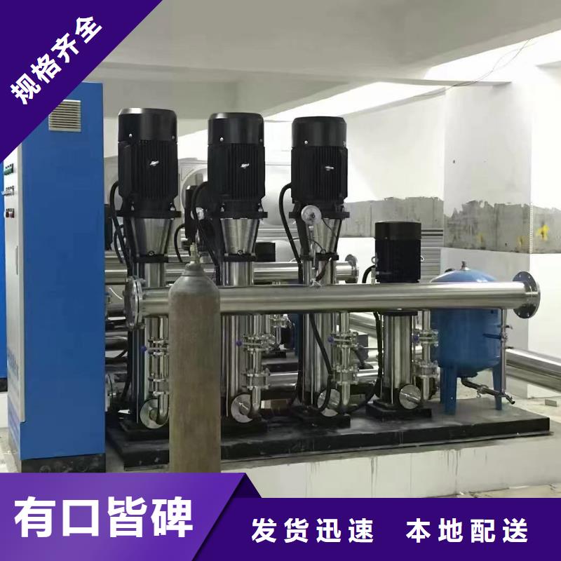 本地成套给水设备变频加压泵组变频给水设备自来水加压设备生产厂家
