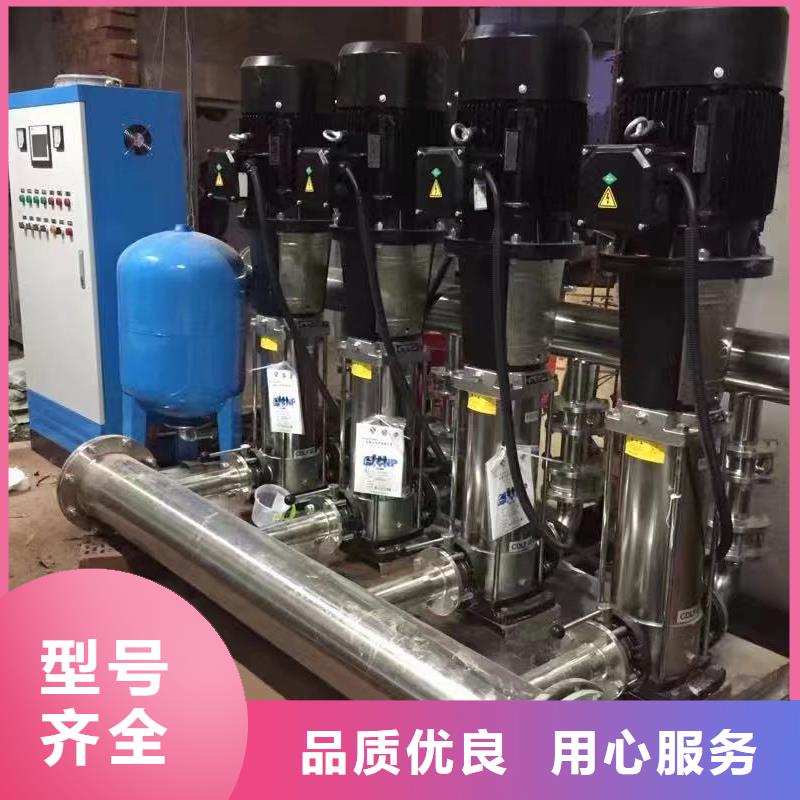 成套给水设备变频加压泵组变频给水设备自来水加压设备厂家-鸿鑫精诚科技