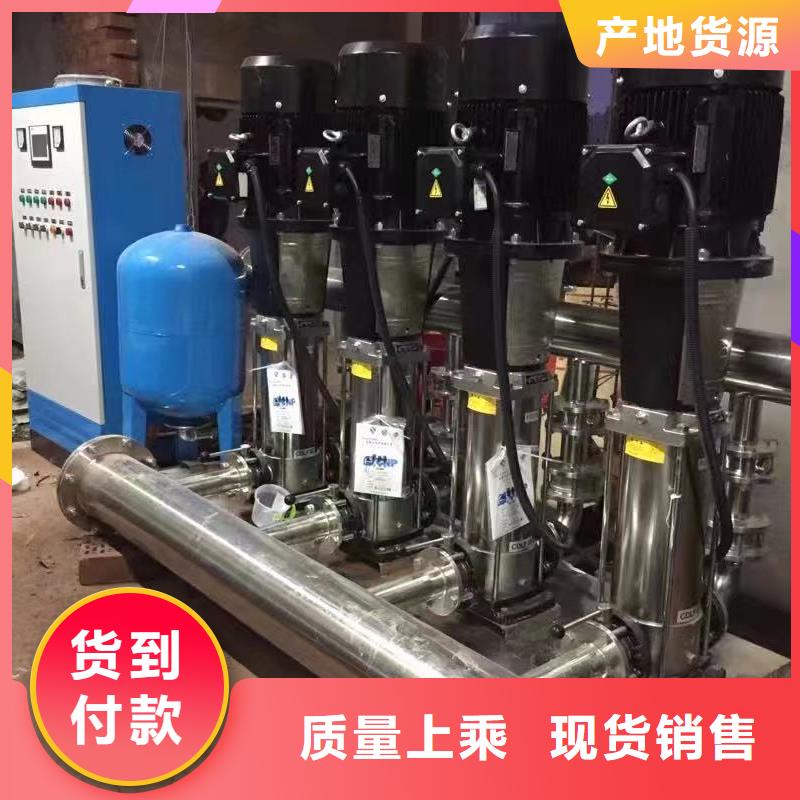 成套给水设备变频加压泵组变频给水设备自来水加压设备报价-厂家