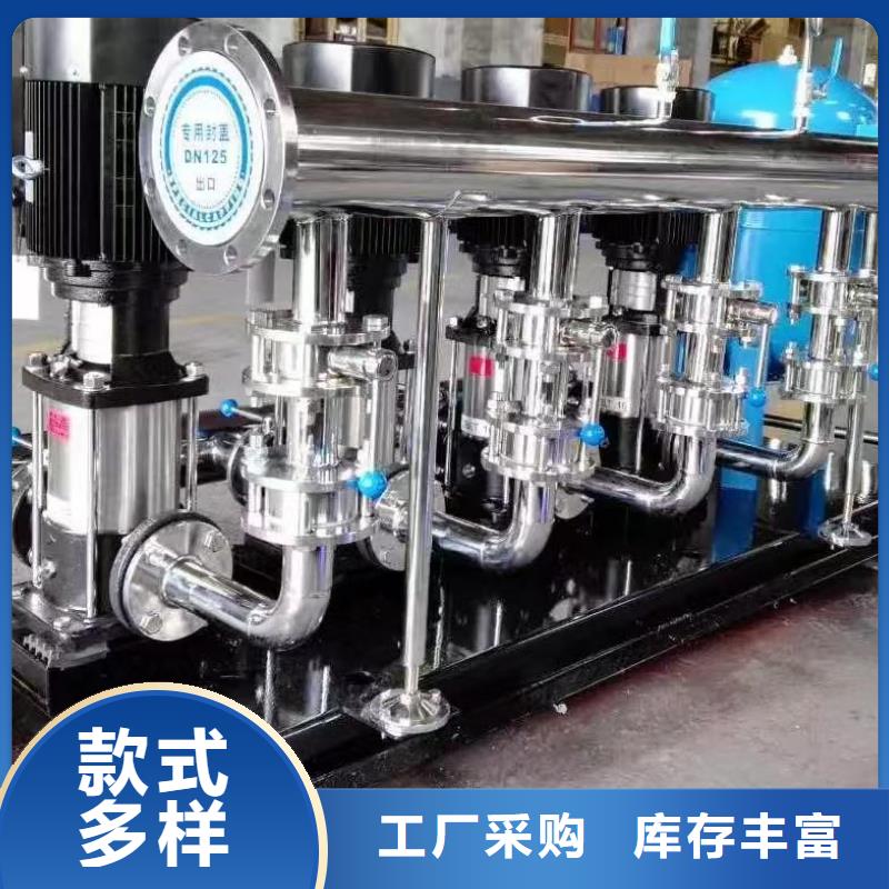 变频供水设备恒压供水设备给水设备加压水泵现货直销