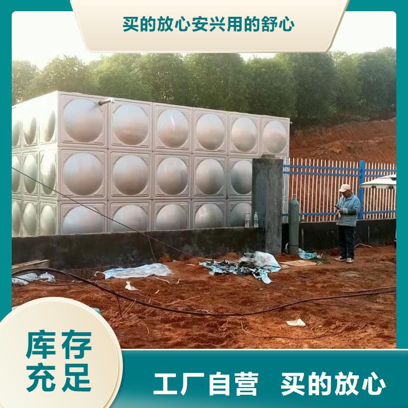 价格合理的优质消防水箱不锈钢消防水箱屋顶消防水箱生产厂家