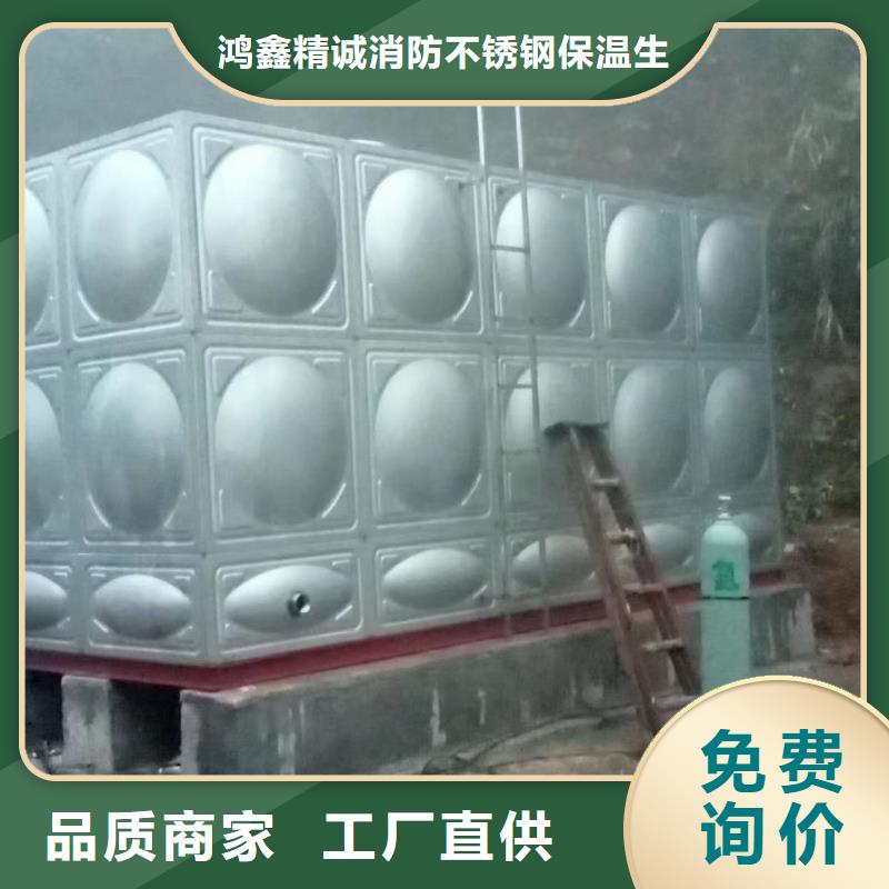 消防水箱不锈钢消防水箱屋顶消防水箱性能可靠