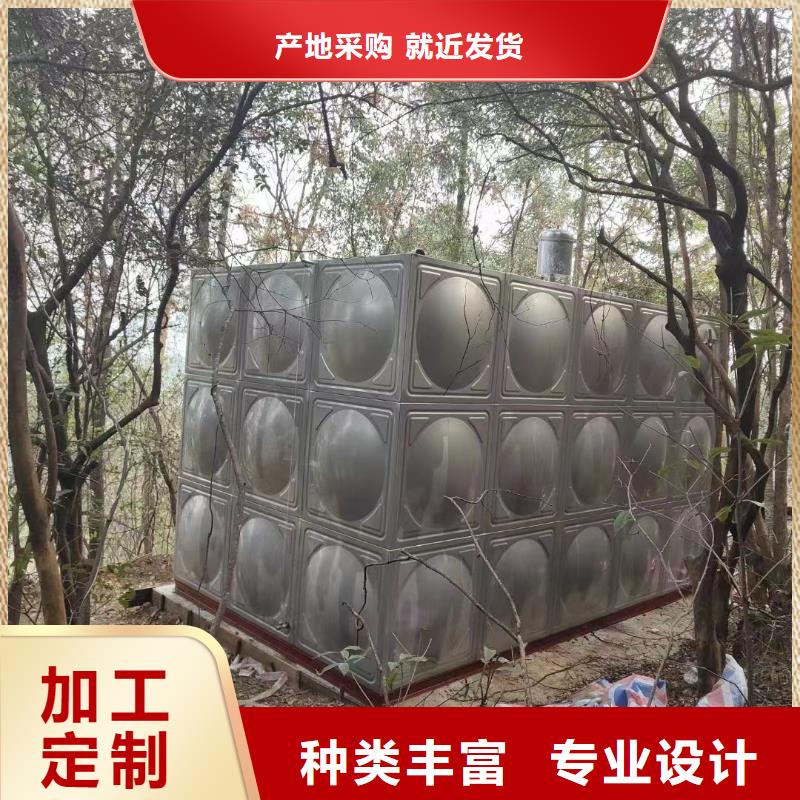 买消防水箱消防成品水箱高位消防水箱组合式消防水箱不锈钢消防稳压水箱【无中间商】