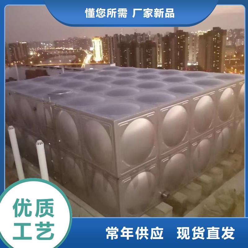 2024价格合理的##消防水箱不锈钢消防水箱屋顶消防水箱厂家##免费咨询