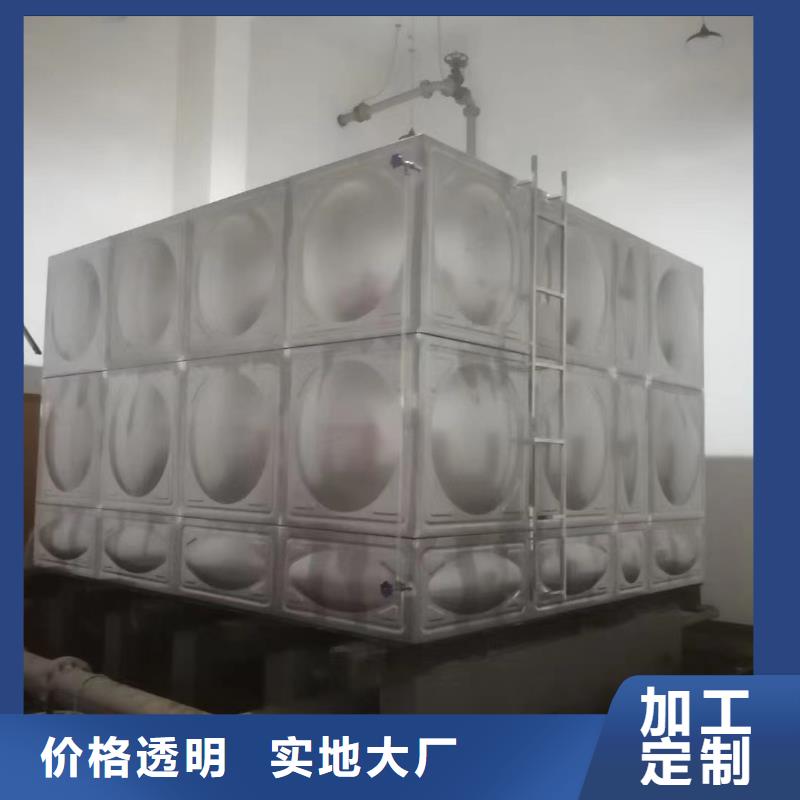 支持定制的水箱消防水箱不锈钢消防水箱厂家