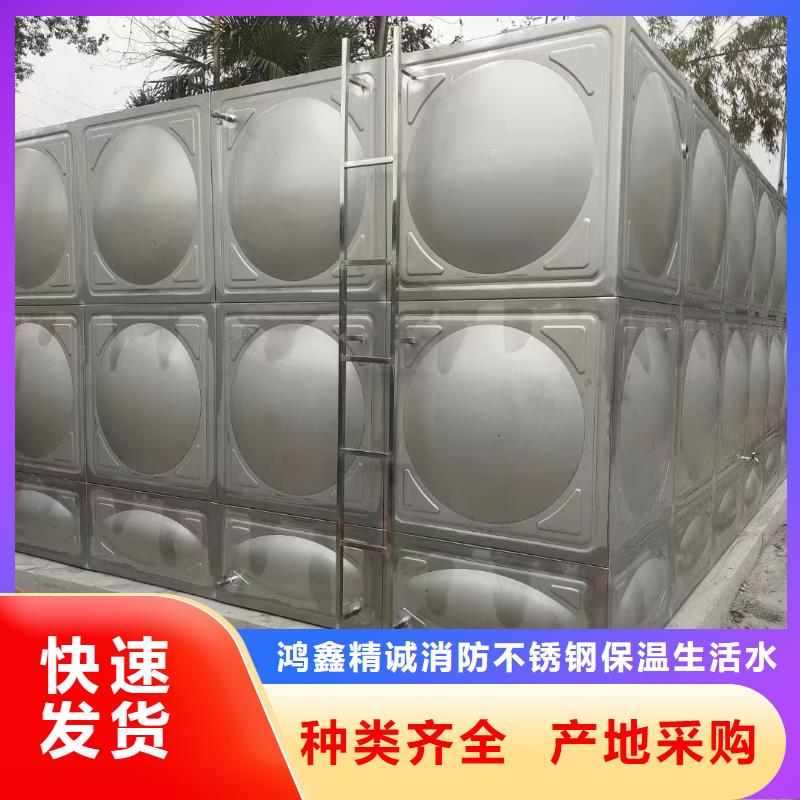 消防水箱消防成品水箱高位消防水箱组合式消防水箱拼装消防水箱不锈钢消防水箱不锈钢消防稳压水箱总经销