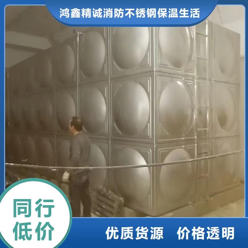 水箱消防水箱不锈钢消防水箱型号齐全