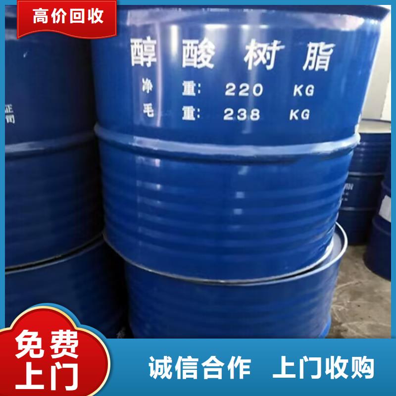 大量收购氟橡胶回收过期树脂厂原材料统一收购